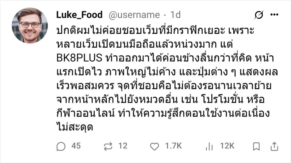 a1 bk8plus