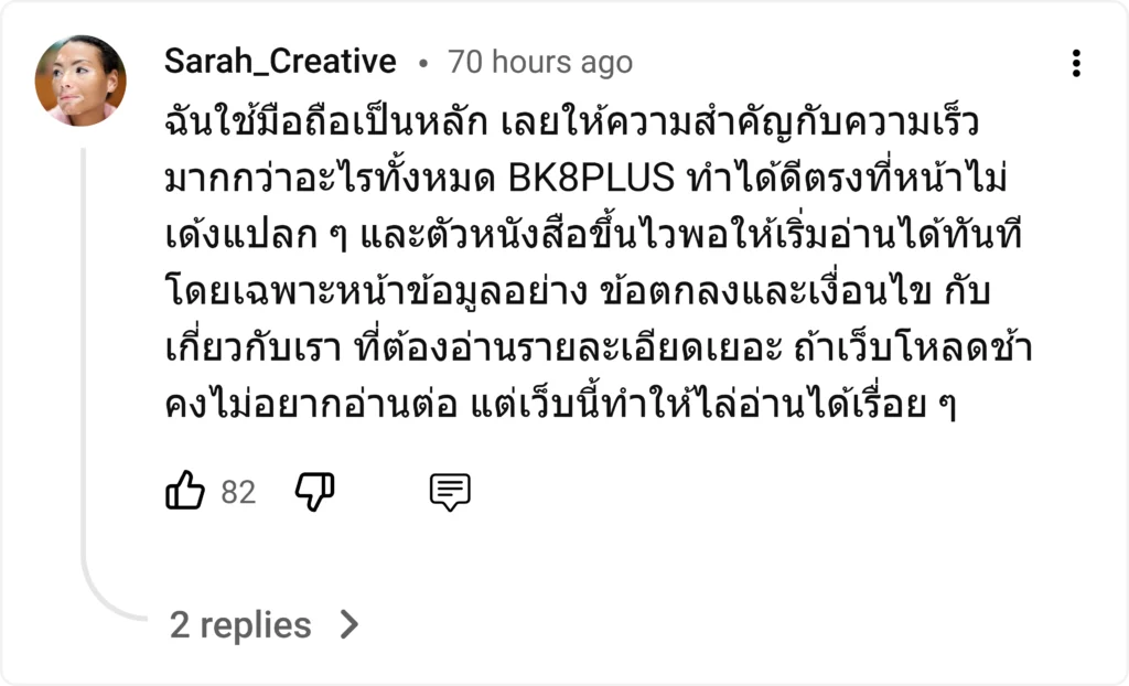 a4 bk8plus