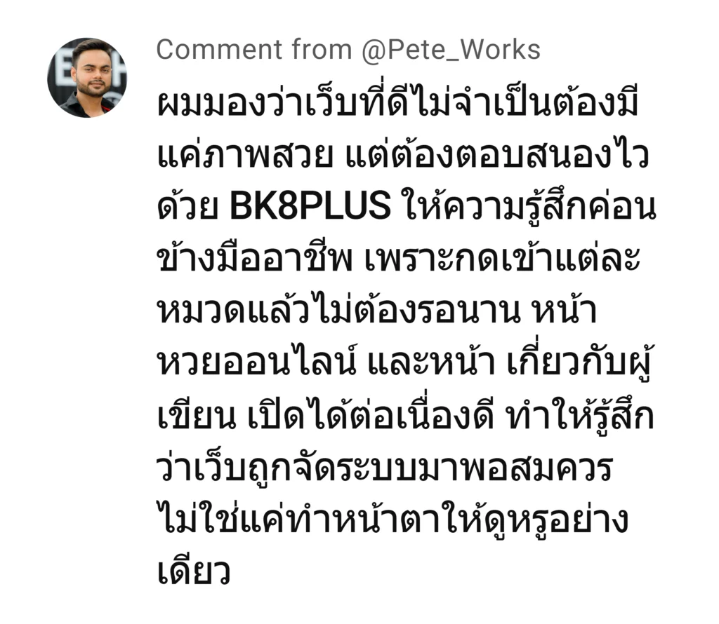 a5 bk8plus