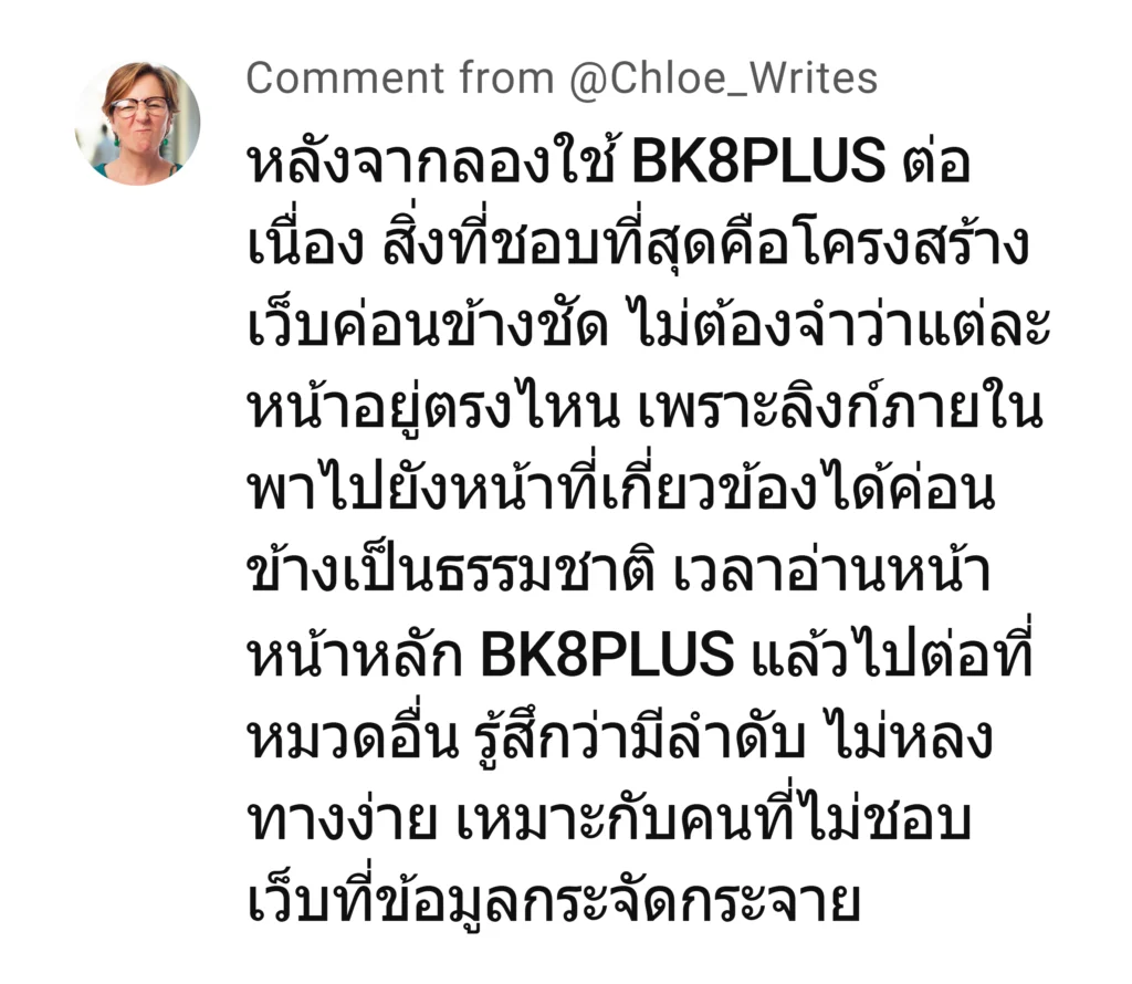 a6 bk8plus