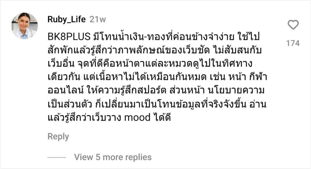 a8 bk8plus