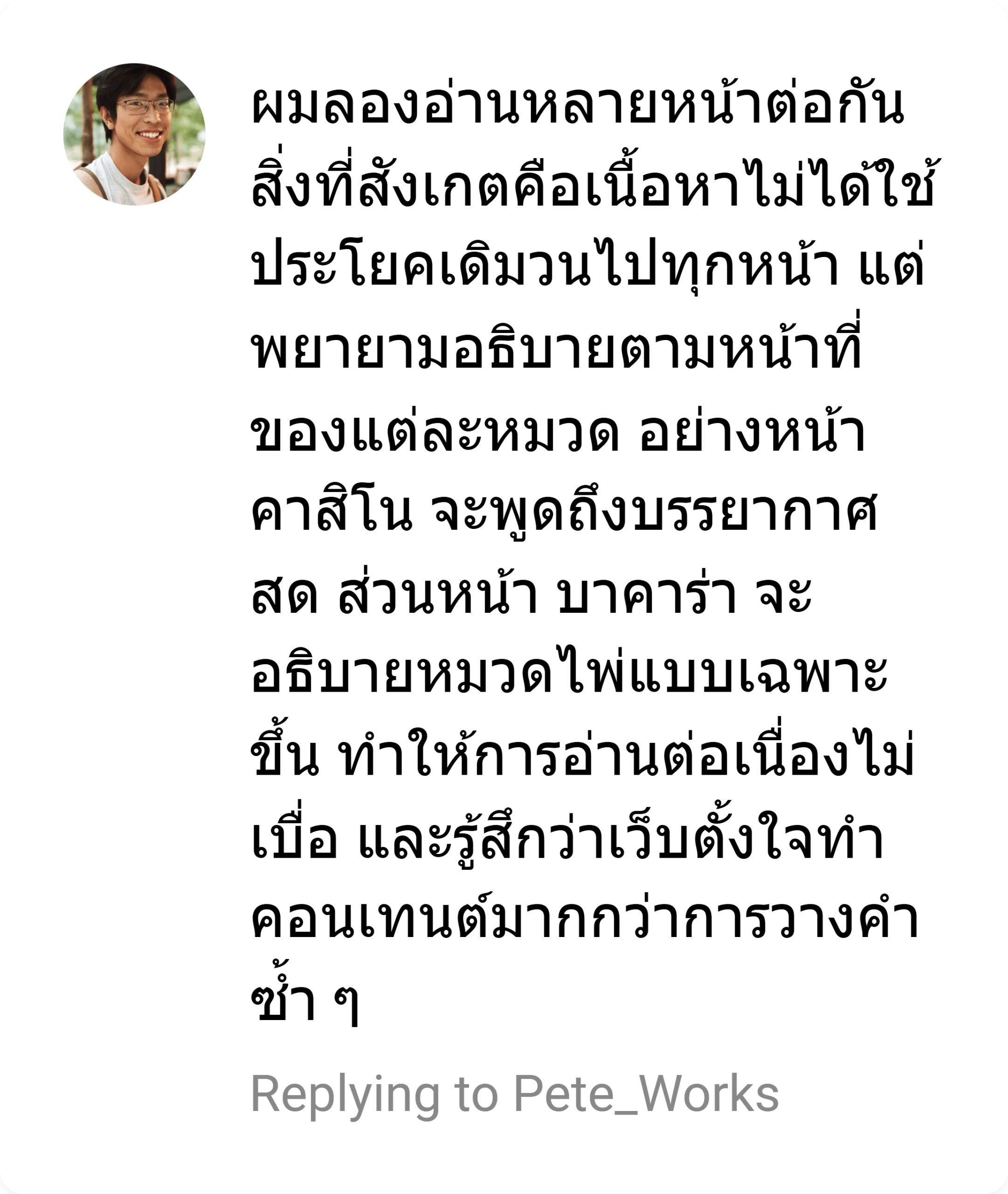a9 bk8plus