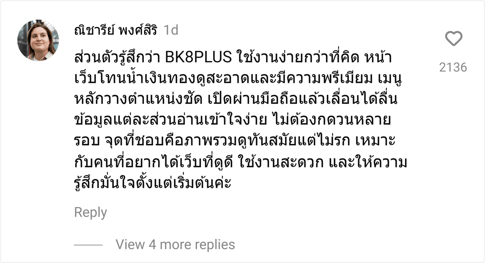 BK8PLUS