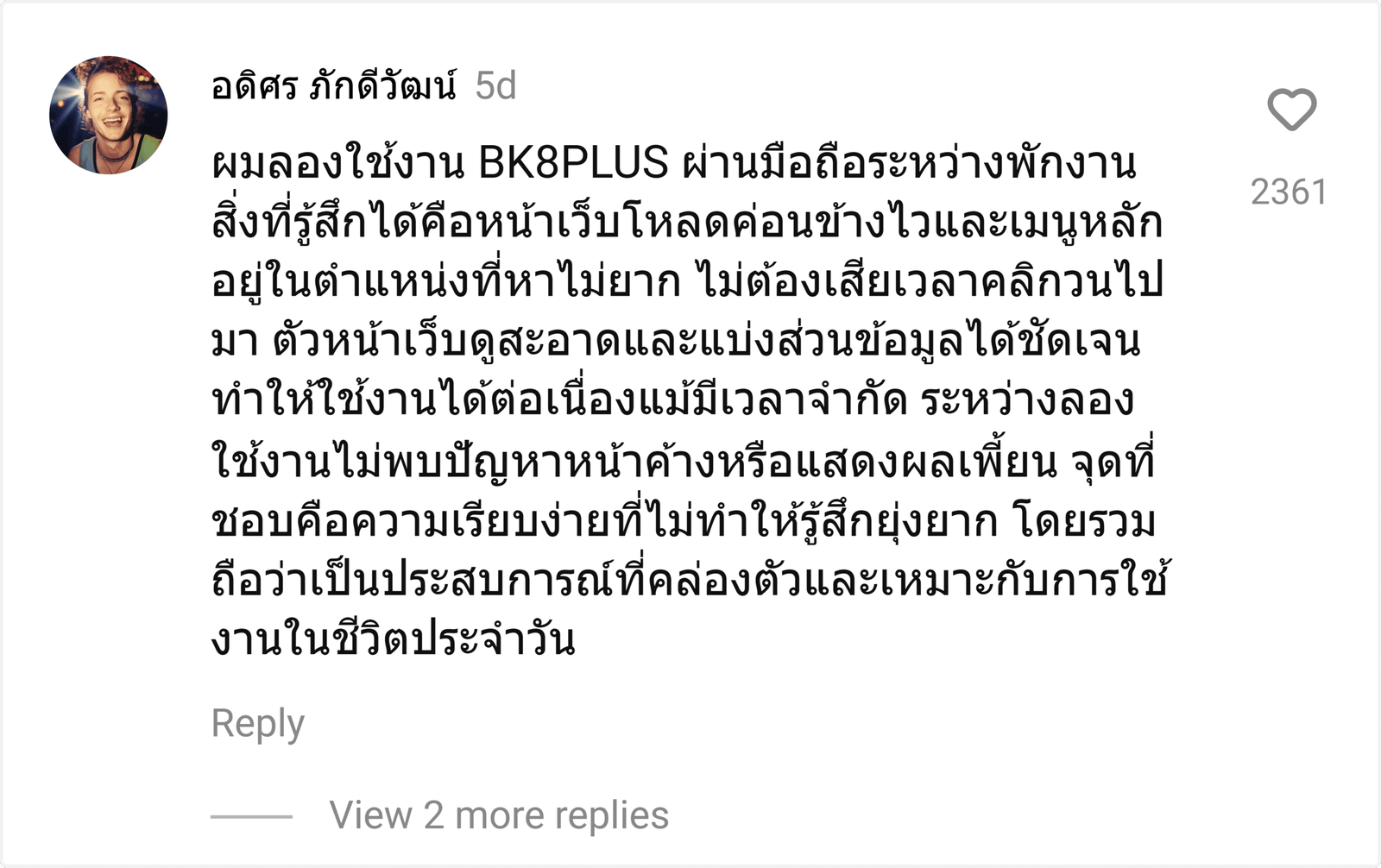 BK8PLUS
