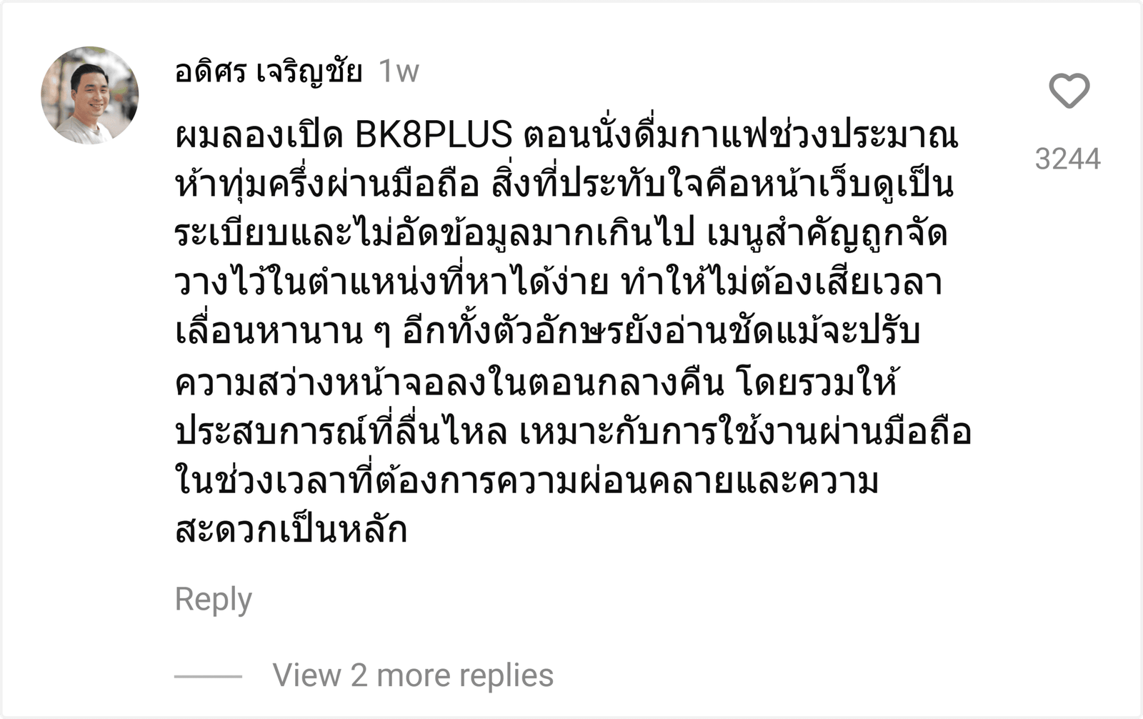 BK8PLUS