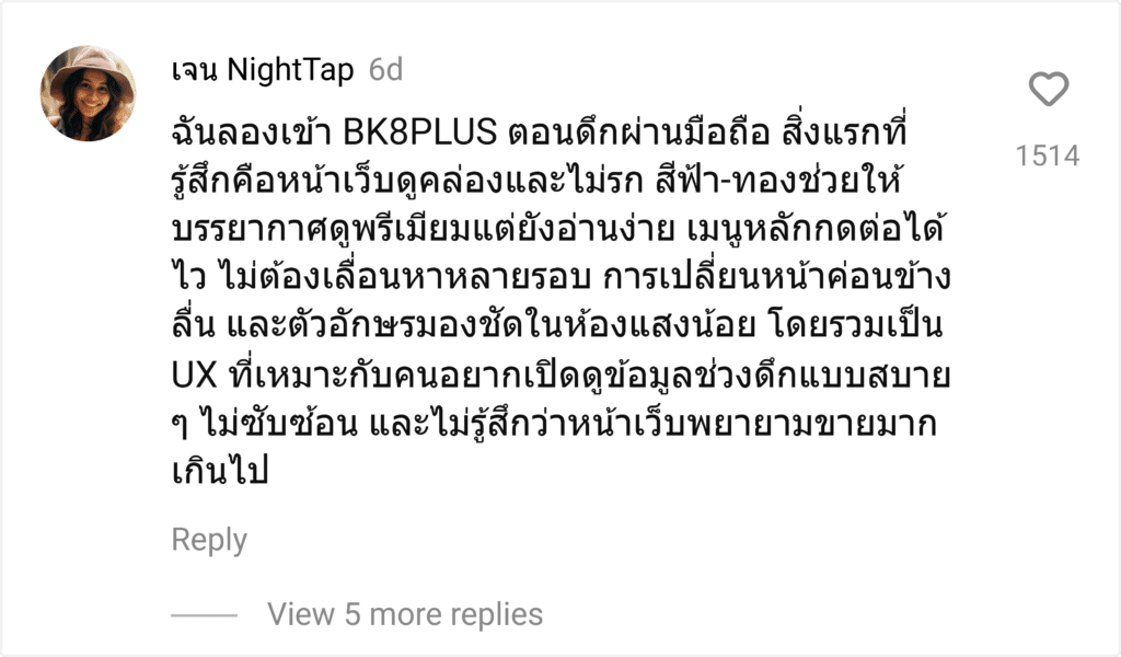 BK8PLUS