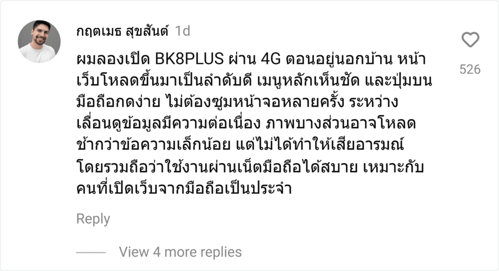 BK8PLUS