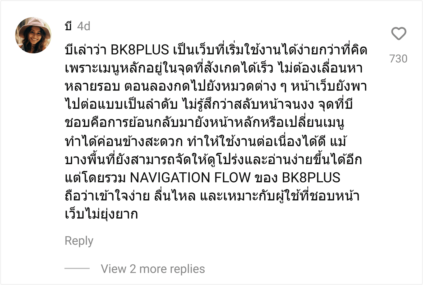 BK8PLUS
