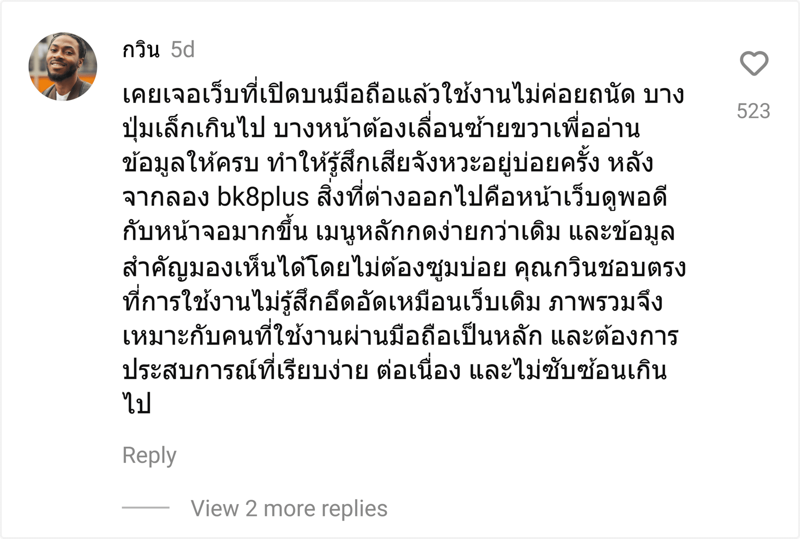 bk8plus