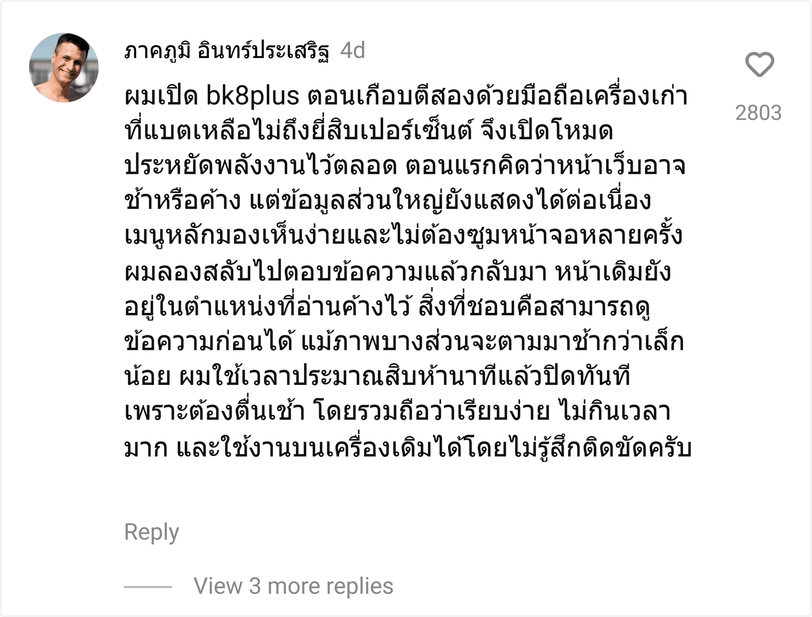 bk8plus