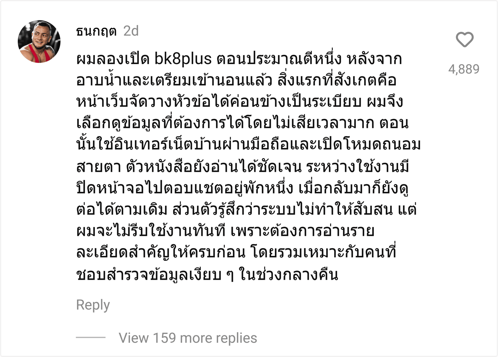 bk8plus