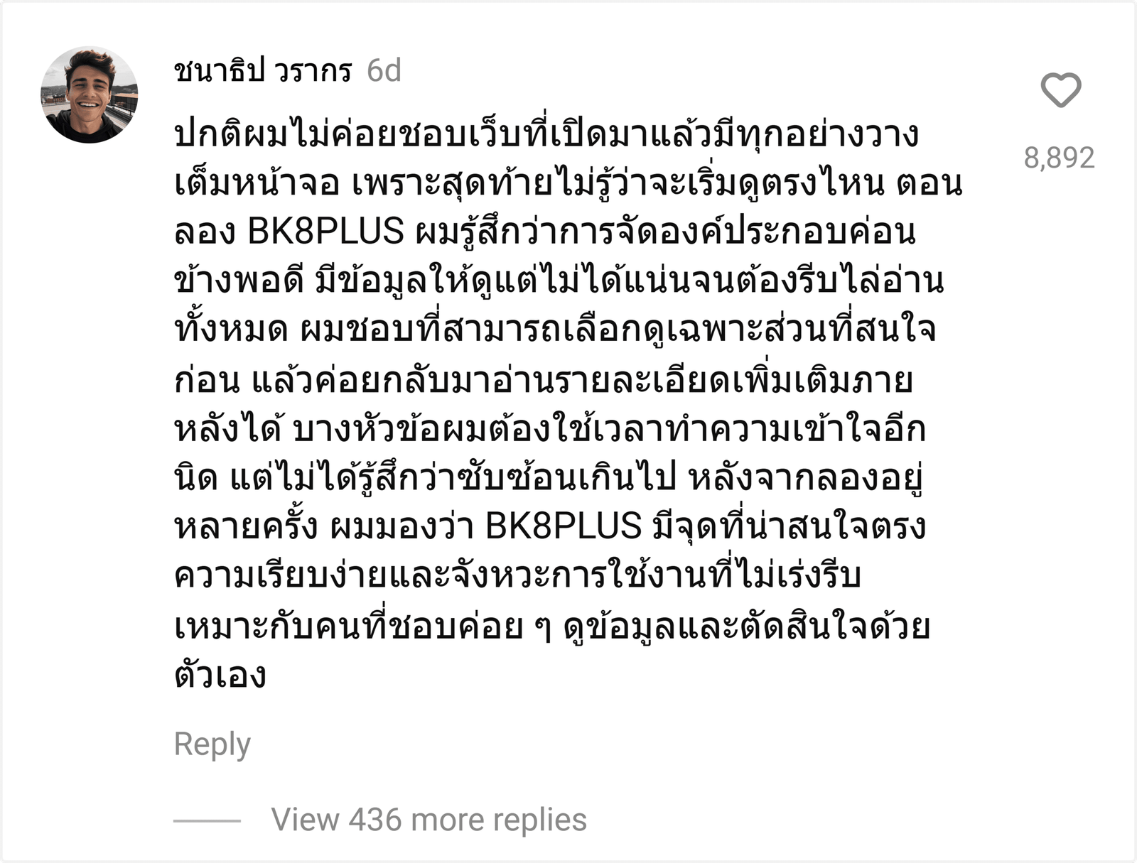 BK8PLUS