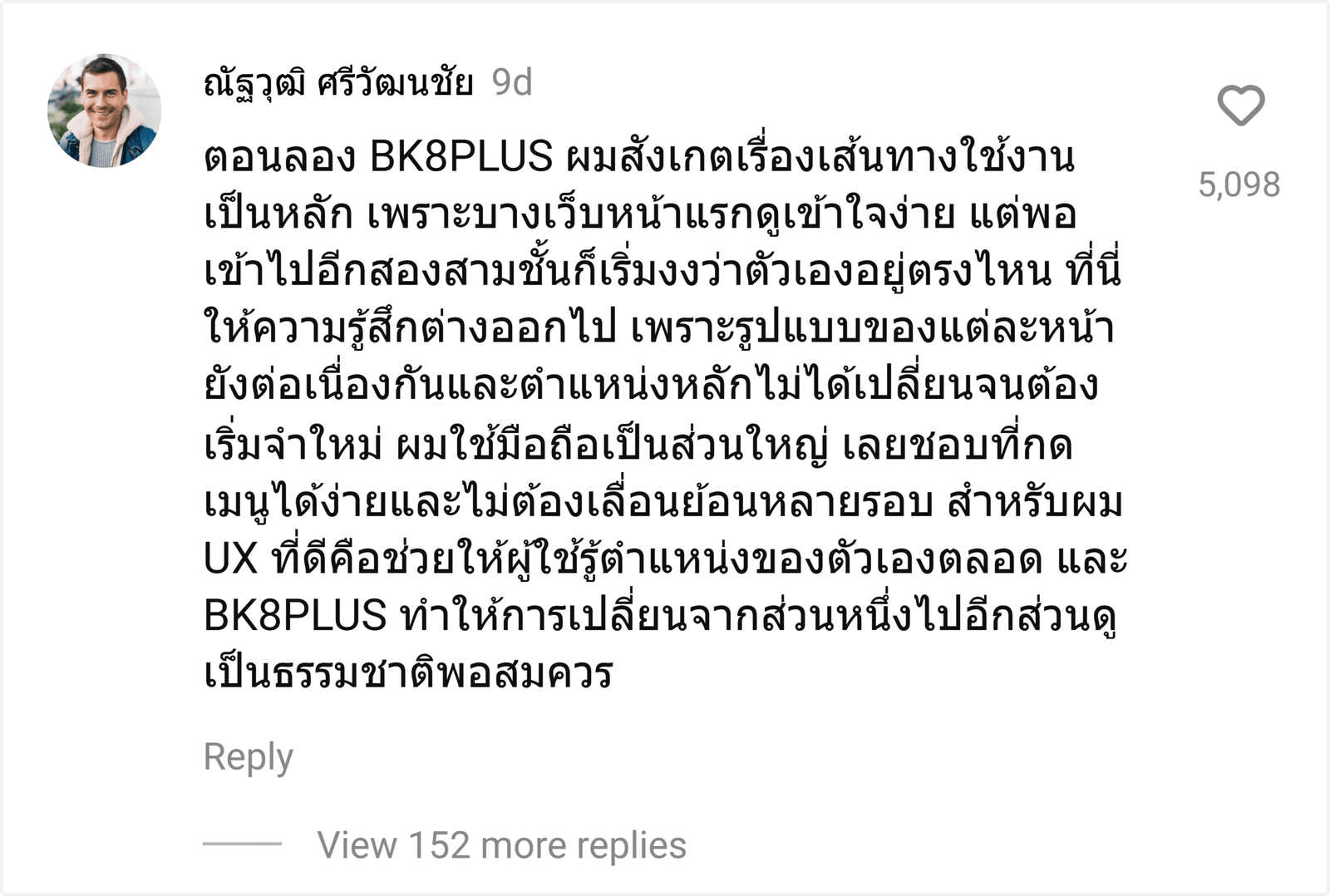 BK8PLUS