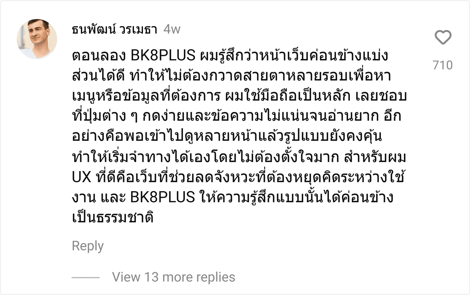 BK8PLUS
