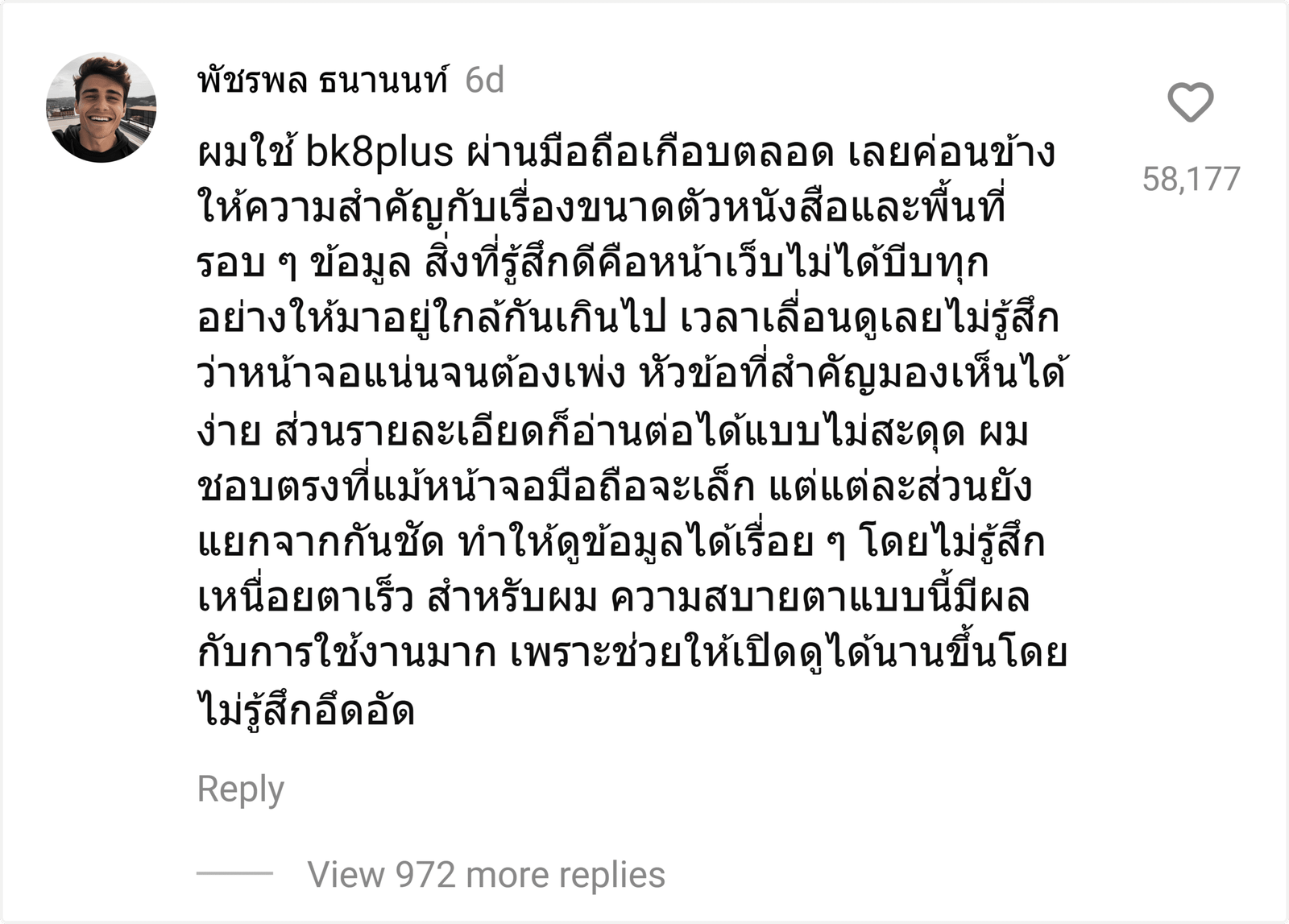 bk8plus