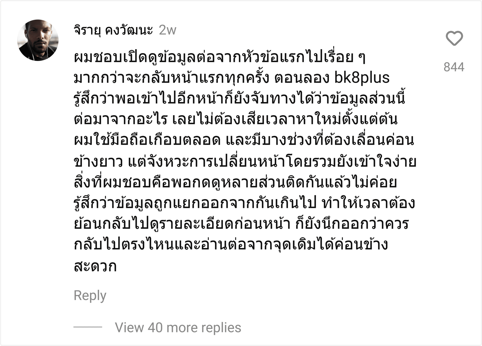 bk8plus