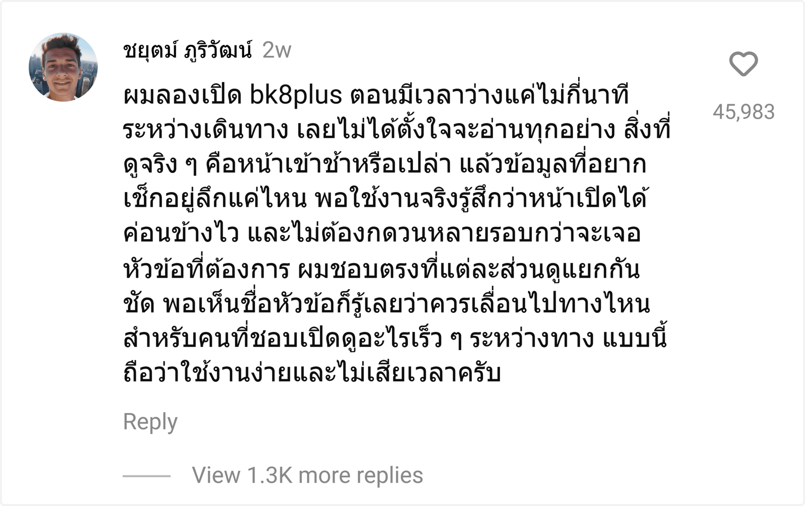 bk8plus